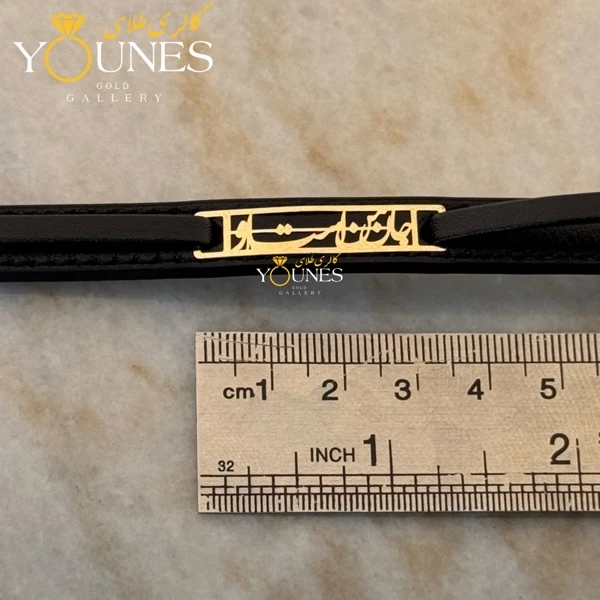 دستبند طلا چرم مردانه جان من است او L127